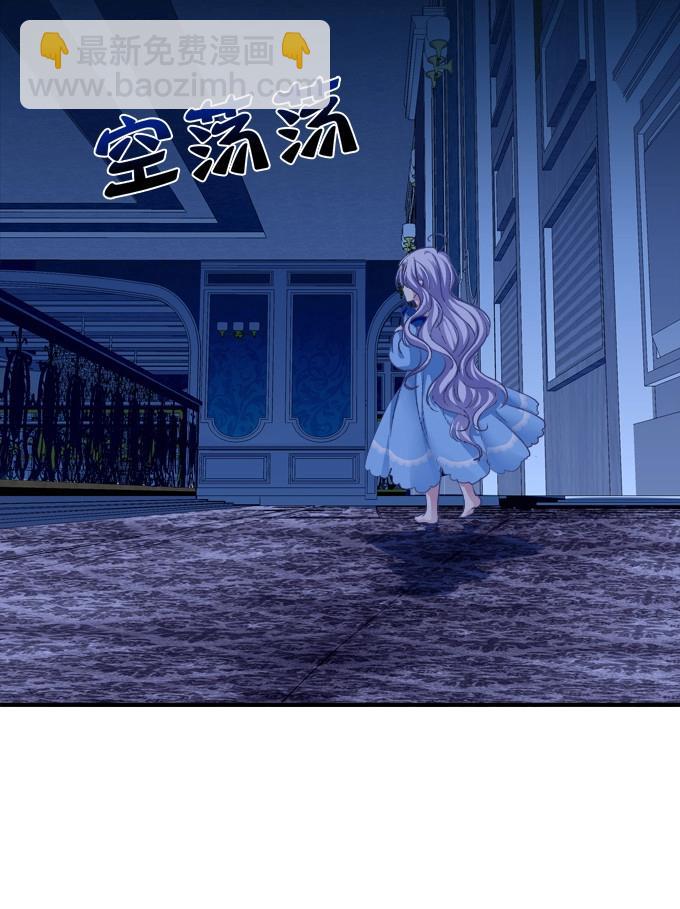 第3话 这是谁家的小猫咪？！(1/2)-第83话