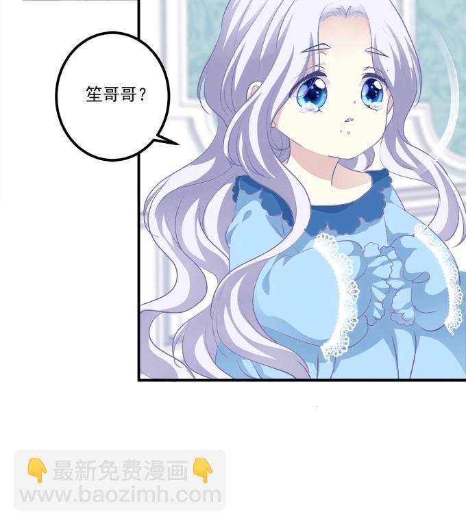 第3话 这是谁家的小猫咪？！(1/2)-第83话