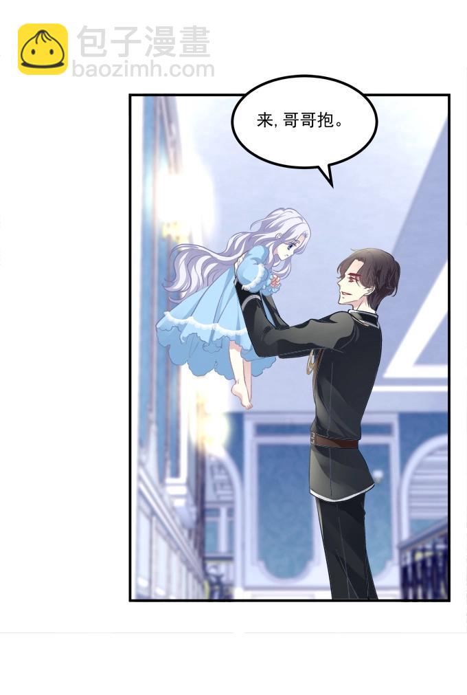 第3话 这是谁家的小猫咪？！(1/2)-第83话