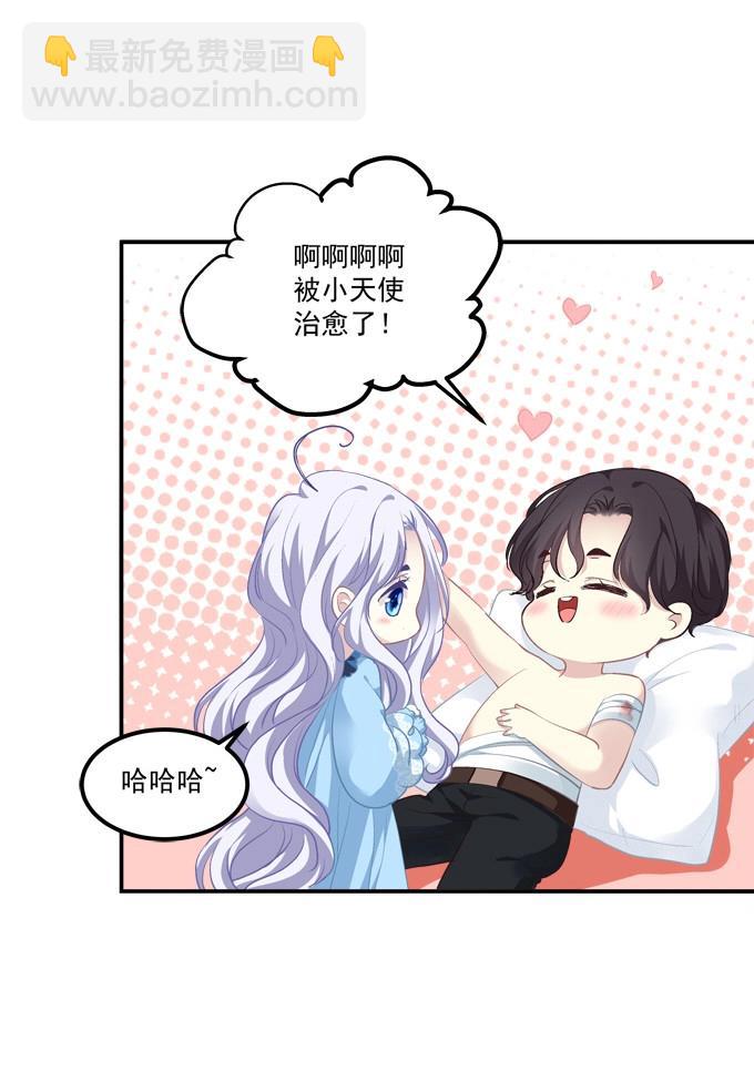 第3话 这是谁家的小猫咪？！(1/2)-第83话