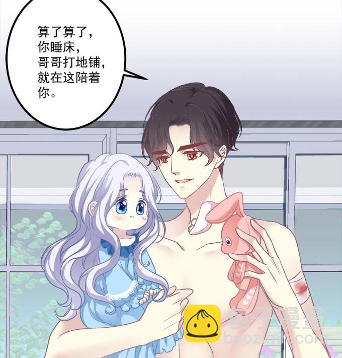 第3话 这是谁家的小猫咪？！(1/2)-第83话