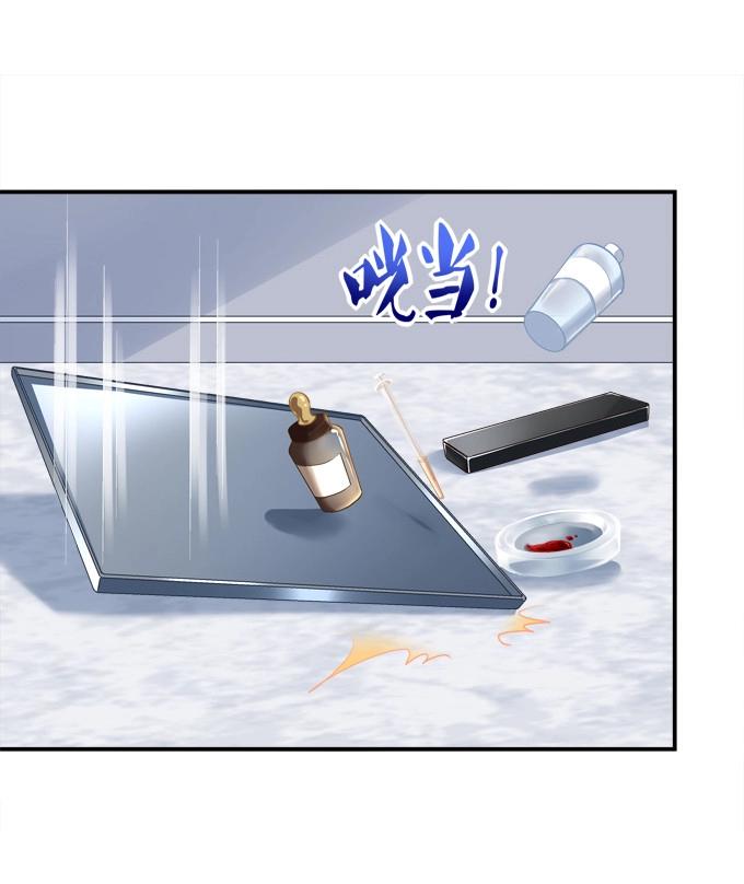 第3话 这是谁家的小猫咪？！(1/2)-第83话