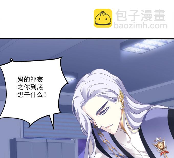 第3话 这是谁家的小猫咪？！(1/2)-第83话