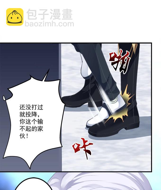 第3话 这是谁家的小猫咪？！(1/2)-第83话