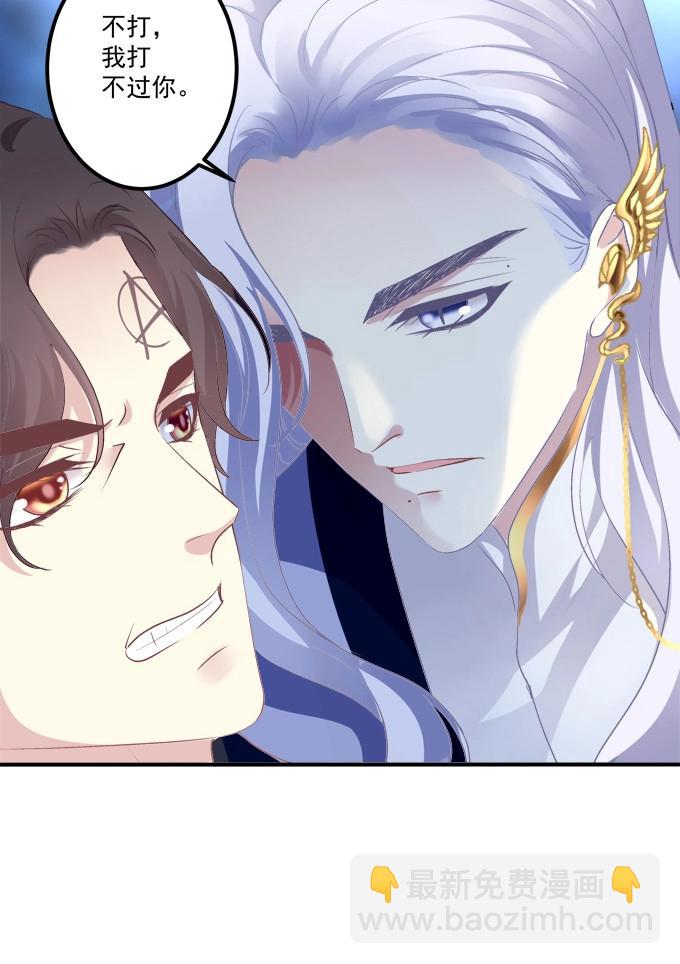 第3话 这是谁家的小猫咪？！(1/2)-第83话