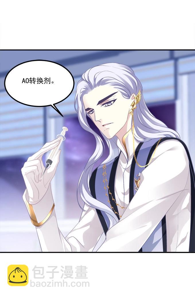 第3话 这是谁家的小猫咪？！(1/2)-第83话