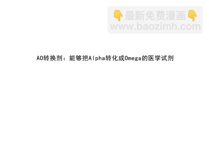 第3话 这是谁家的小猫咪？！(1/2)-第83话