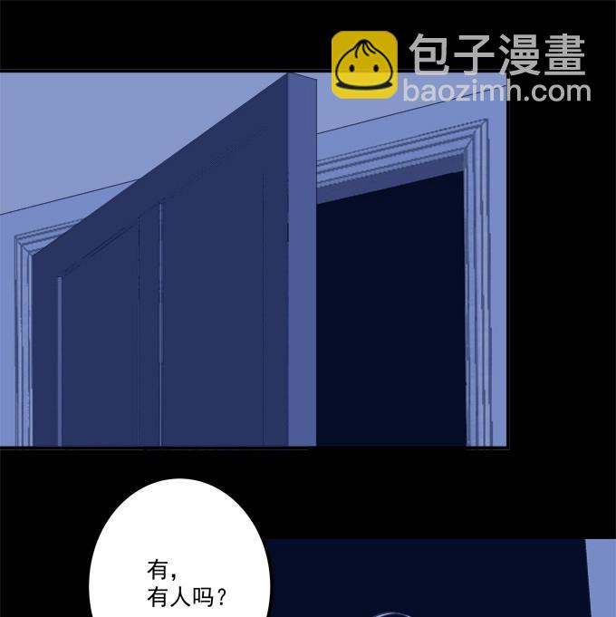 第3话 这是谁家的小猫咪？！(1/2)-第83话