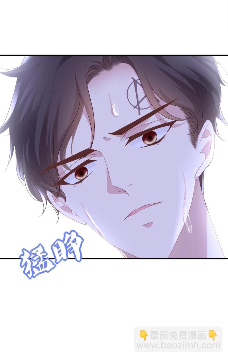 第40话 我会保护哥哥的！(1/2)-第85话