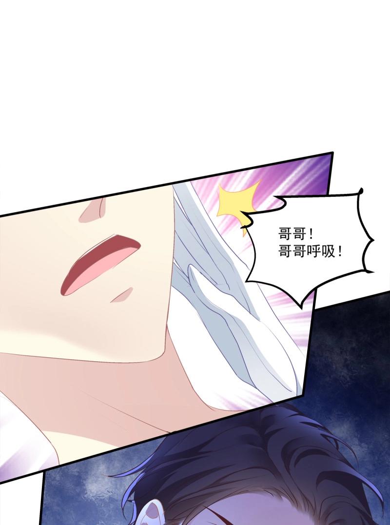 第40话 我会保护哥哥的！(1/2)-第85话