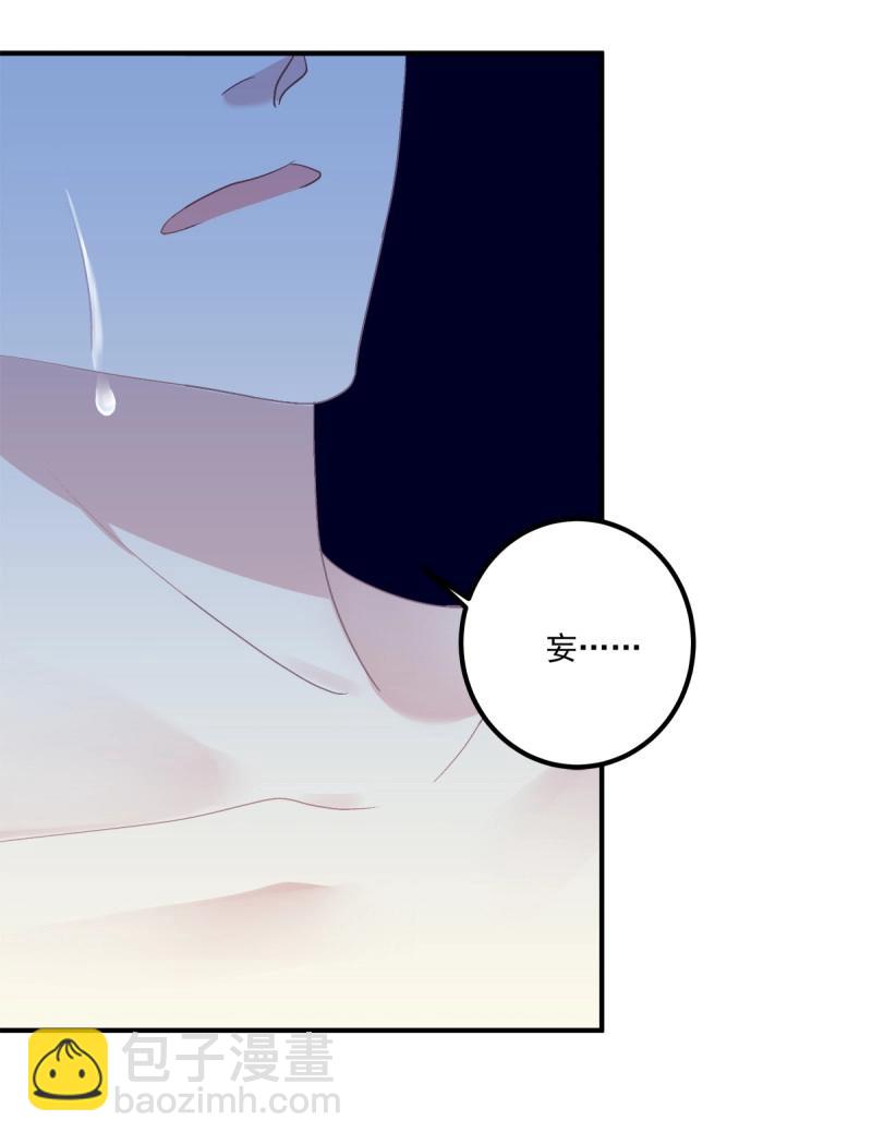 第40话 我会保护哥哥的！(1/2)-第85话