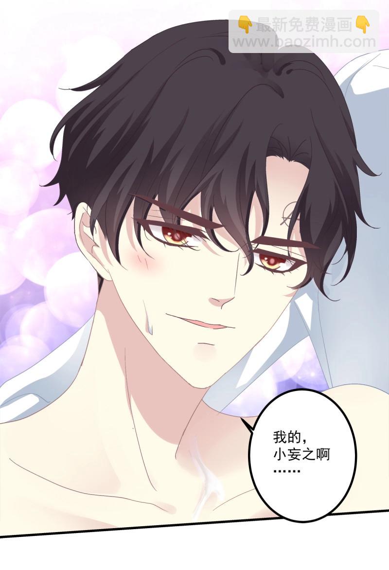 第40话 我会保护哥哥的！(1/2)-第85话