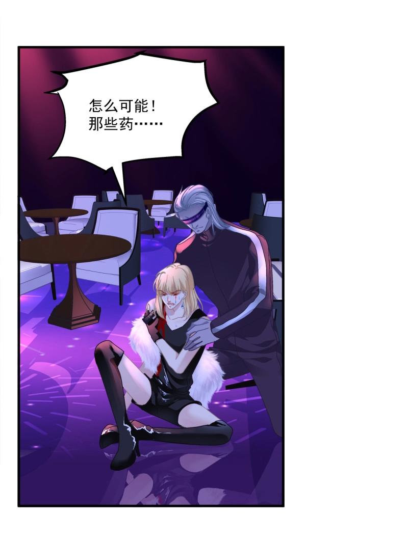 第40话 我会保护哥哥的！(1/2)-第85话