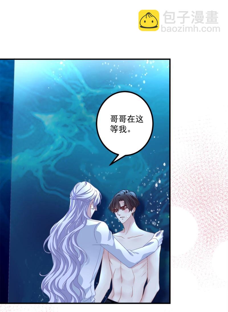 第40话 我会保护哥哥的！(1/2)-第85话