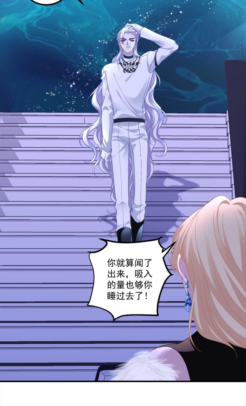 第40话 我会保护哥哥的！(1/2)-第85话