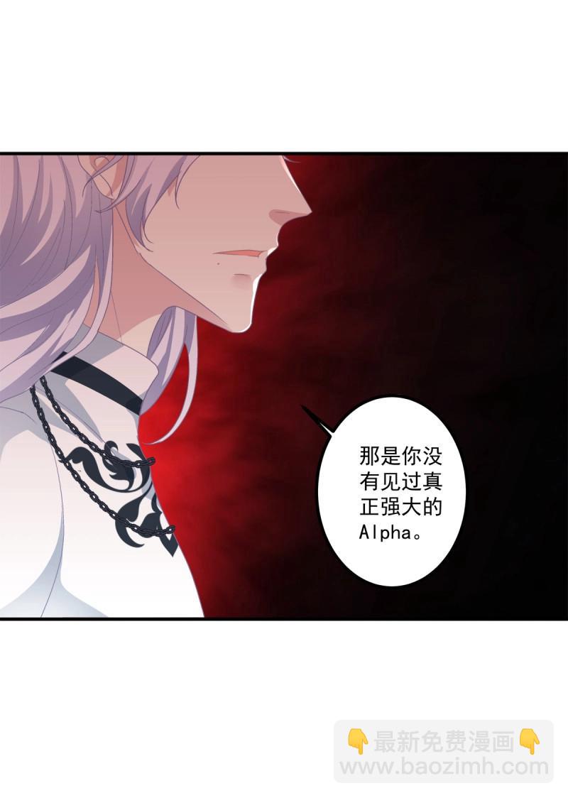 第40话 我会保护哥哥的！(1/2)-第85话