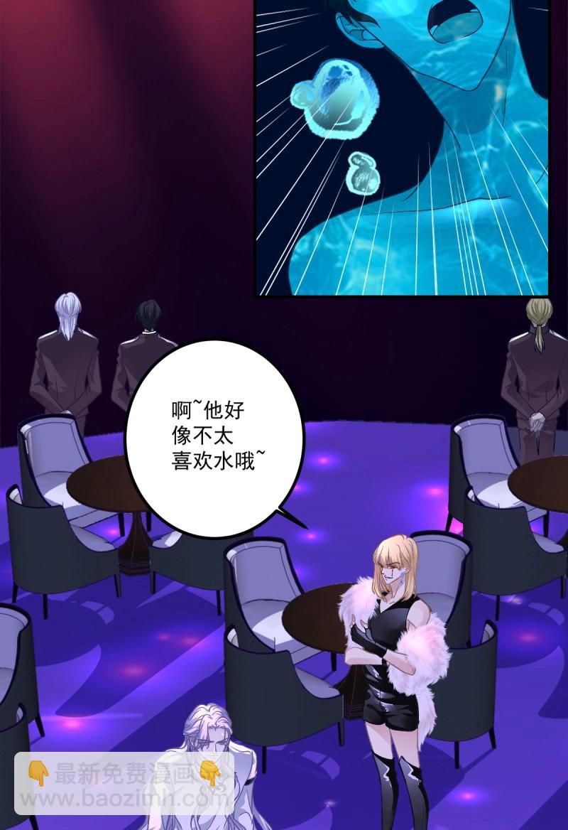 第40话 我会保护哥哥的！(1/2)-第85话