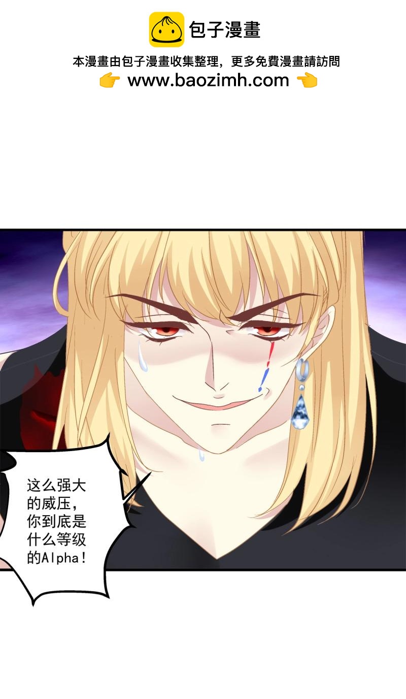 第40话 我会保护哥哥的！(1/2)-第85话