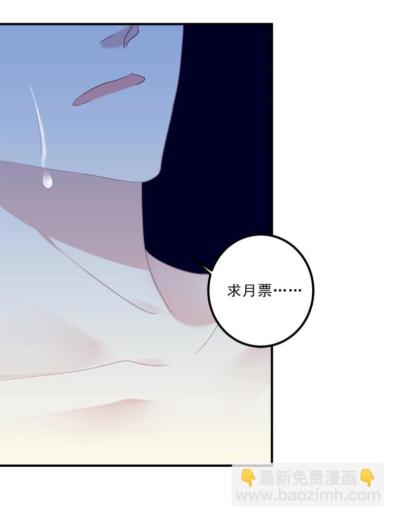 第40话 我会保护哥哥的！(1/2)-第85话