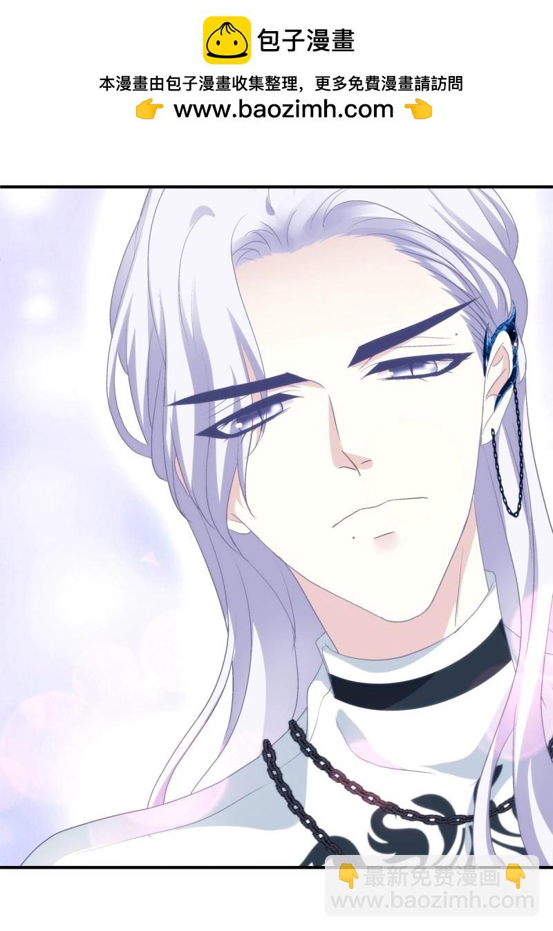 第42话 他亲我了！(1/2)-第87话