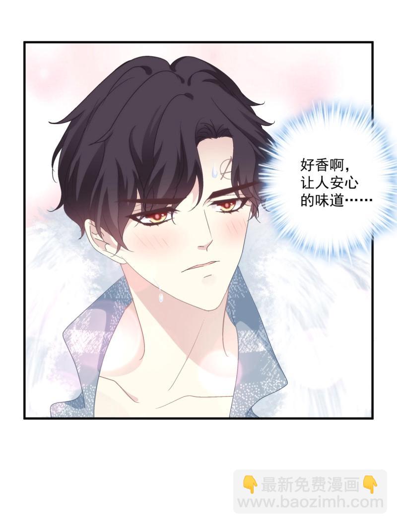 第42话 他亲我了！(1/2)-第87话