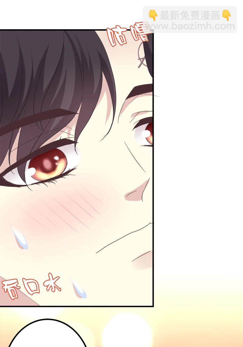 第42话 他亲我了！(1/2)-第87话