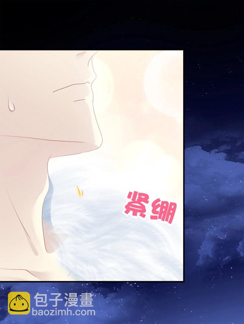 第42话 他亲我了！(1/2)-第87话