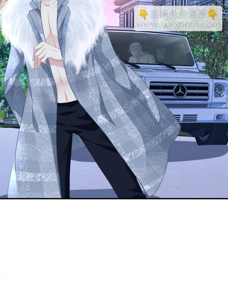 第42话 他亲我了！(1/2)-第87话