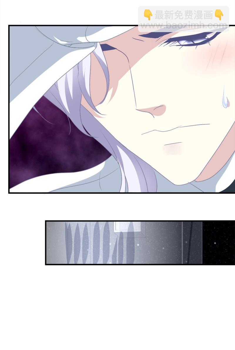 第42话 他亲我了！(1/2)-第87话