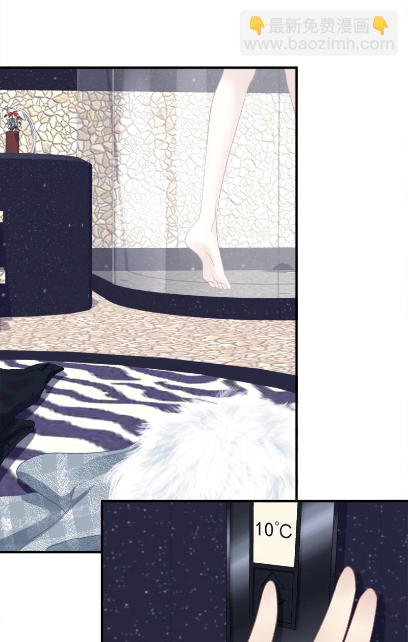 第42话 他亲我了！(1/2)-第87话