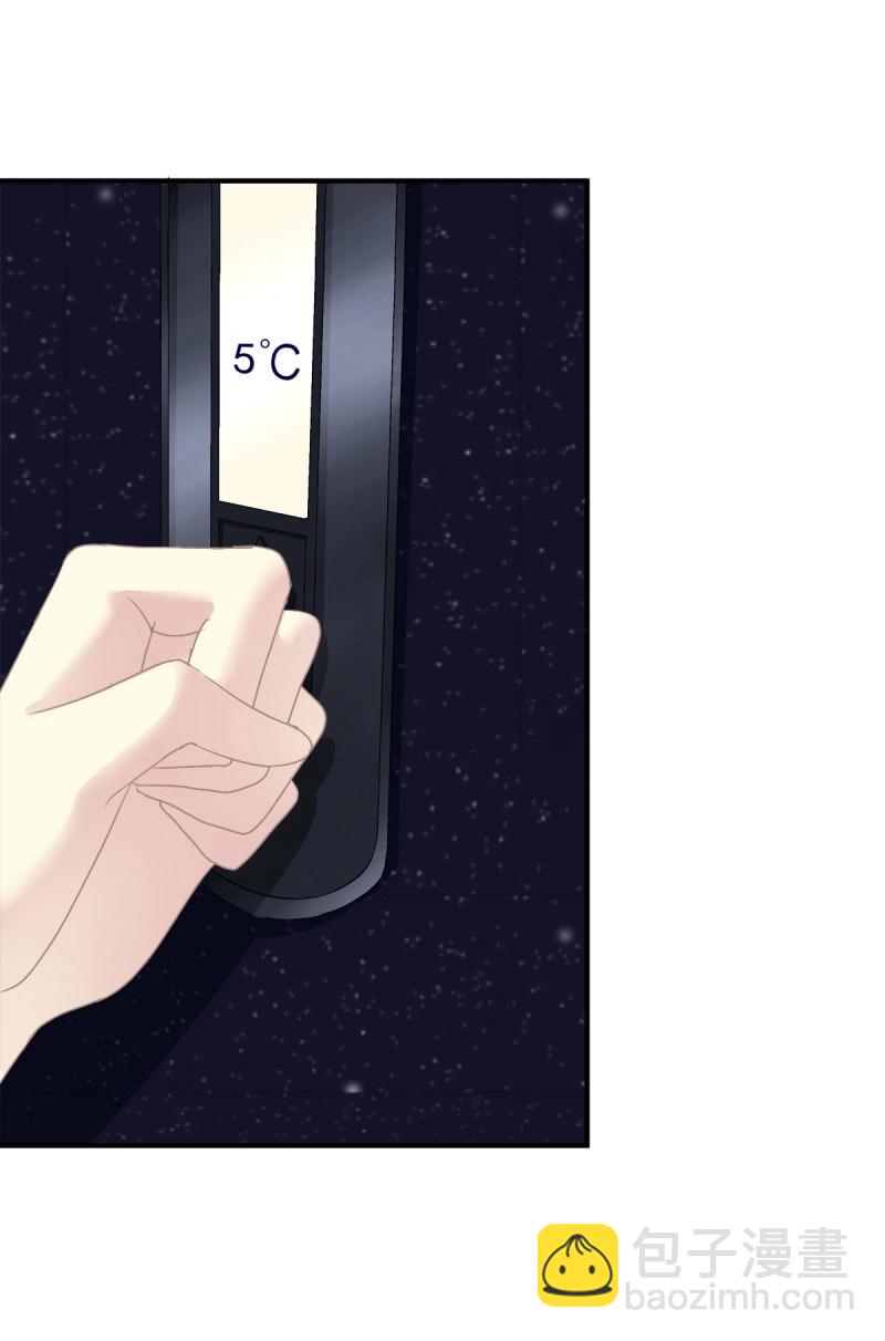 第42话 他亲我了！(1/2)-第87话