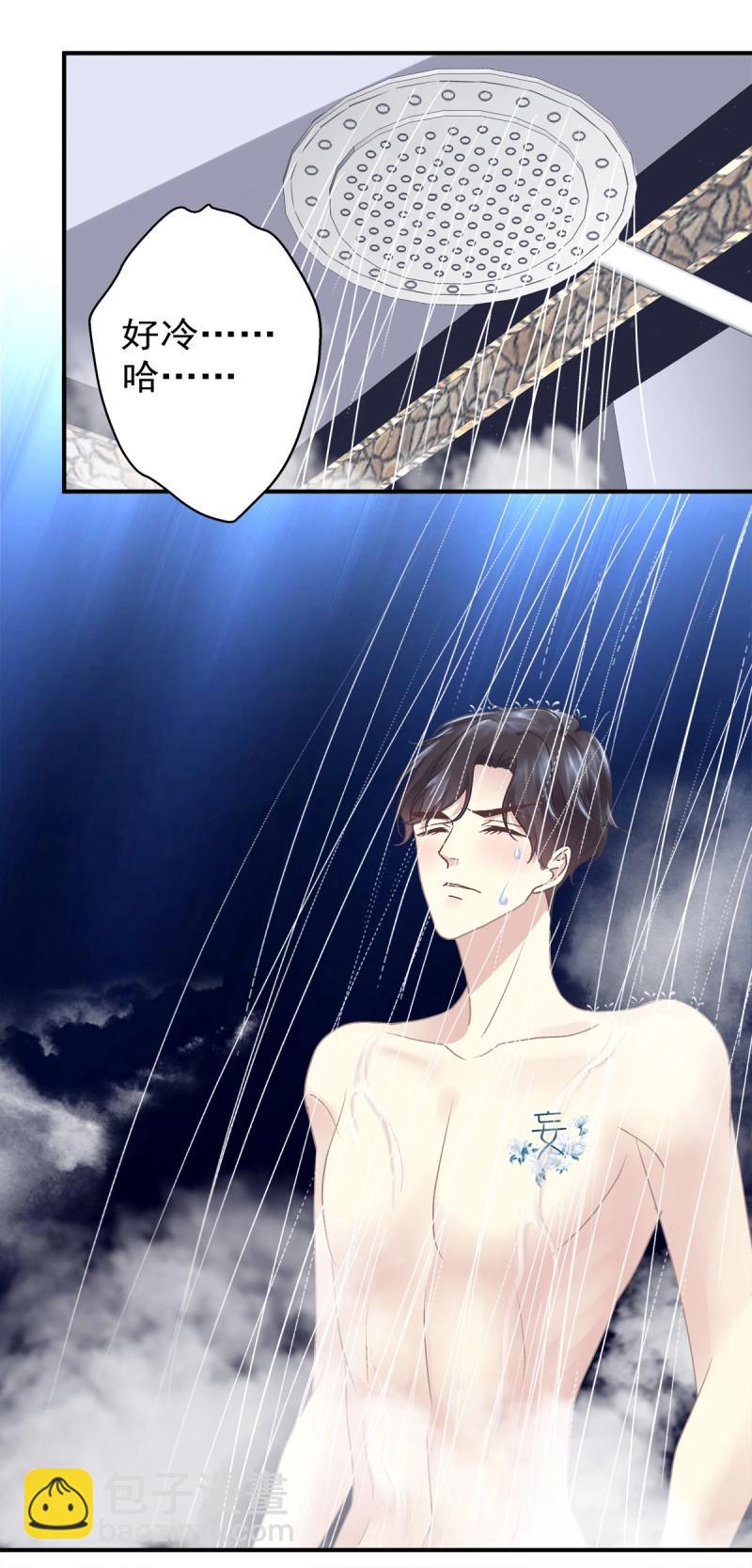 第42话 他亲我了！(1/2)-第87话