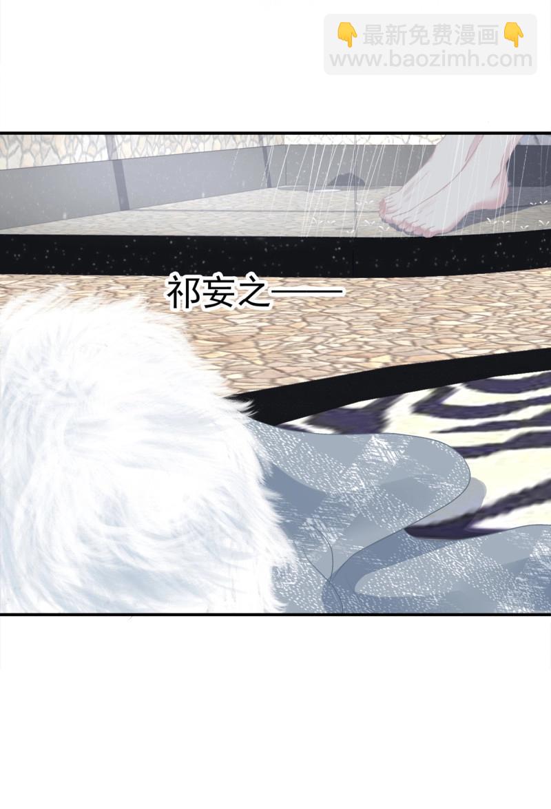 第42话 他亲我了！(1/2)-第87话