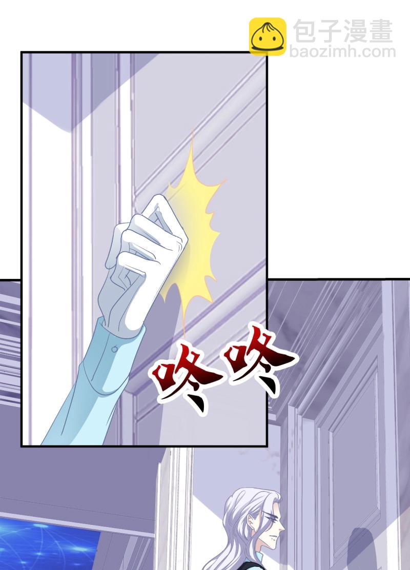 第42话 他亲我了！(1/2)-第87话