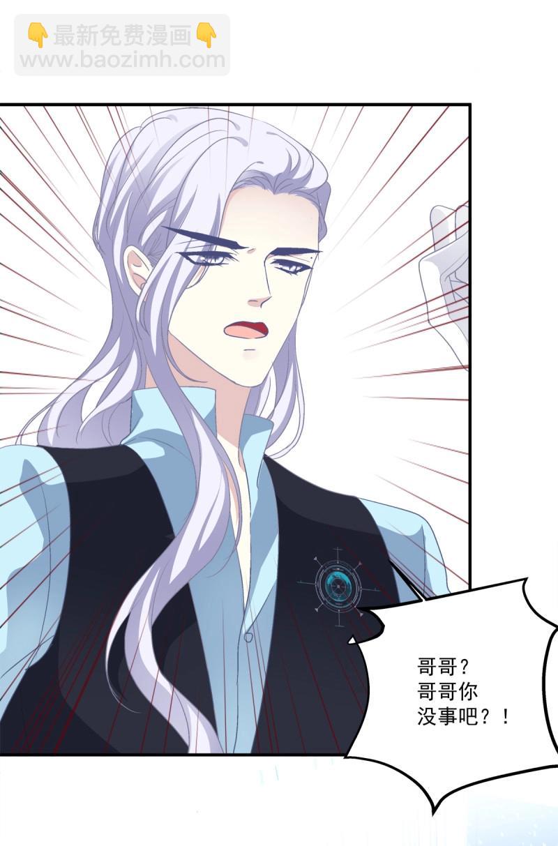 第42话 他亲我了！(1/2)-第87话