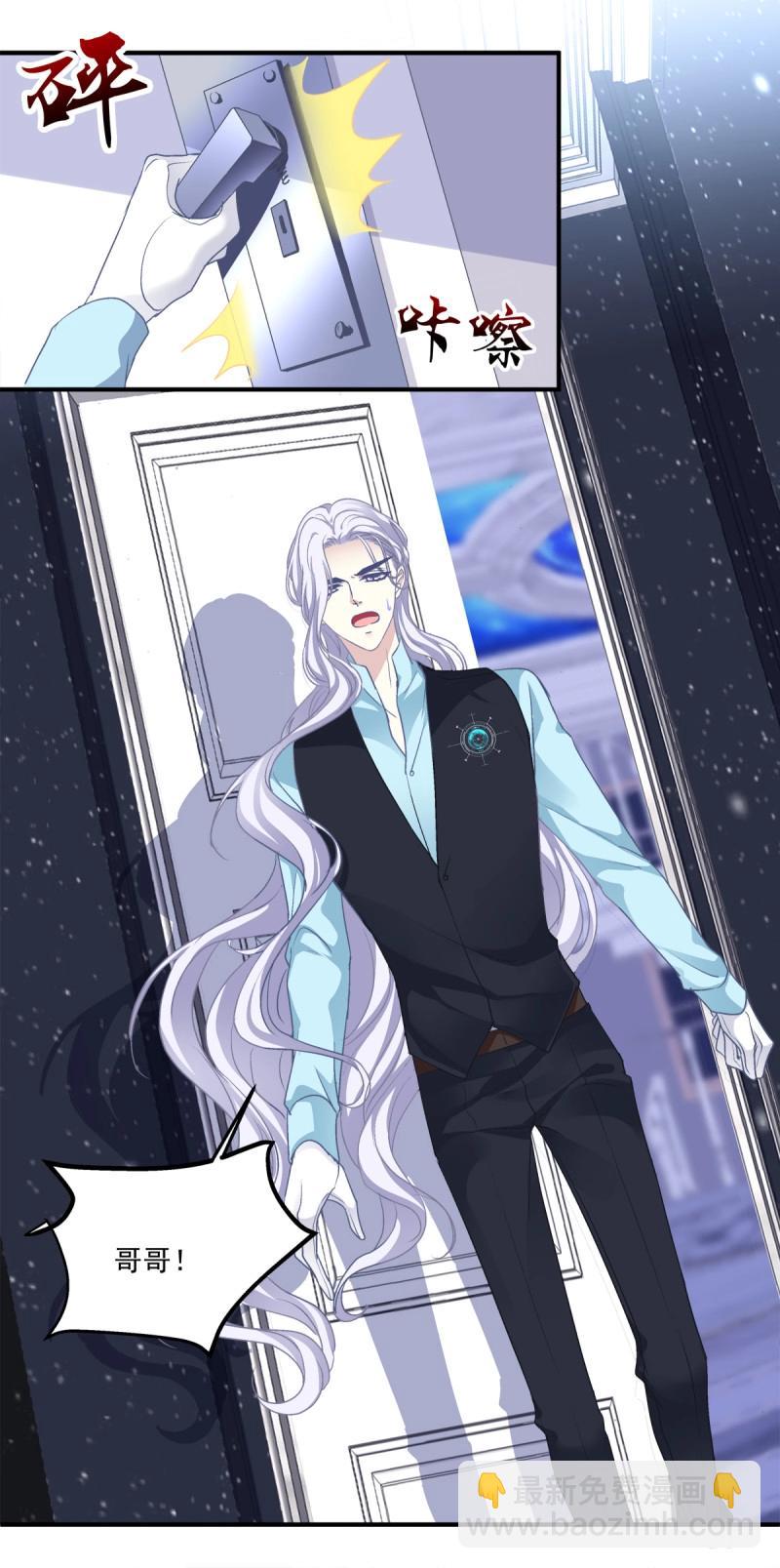 第42话 他亲我了！(1/2)-第87话