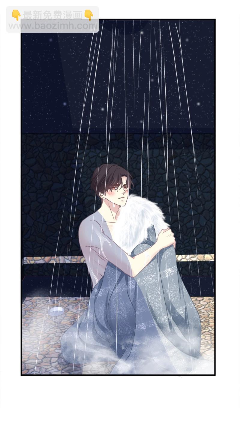 第42话 他亲我了！(1/2)-第87话