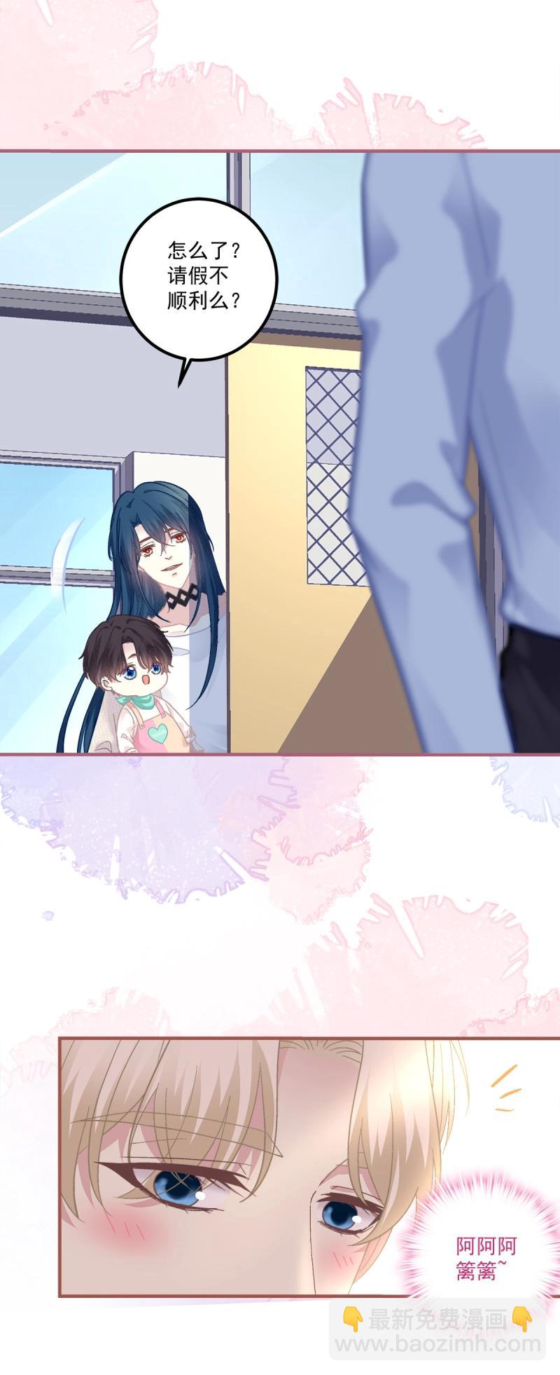 第131话 三人修罗场！-第9话