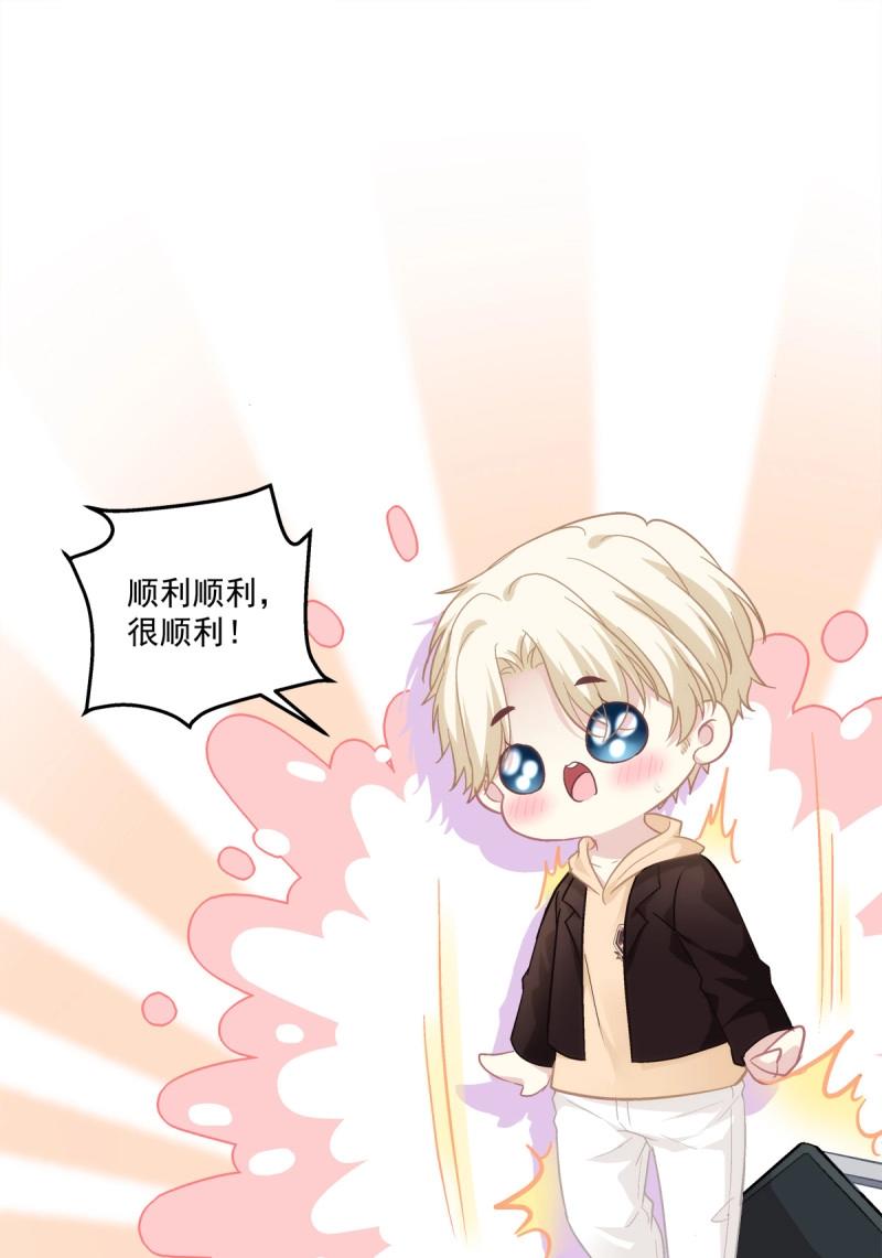 第131话 三人修罗场！-第9话