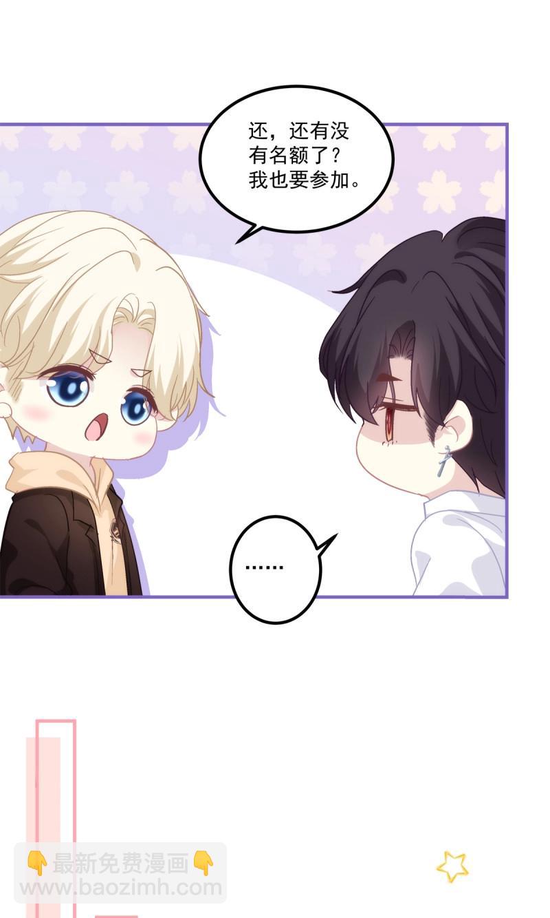 第131话 三人修罗场！-第9话