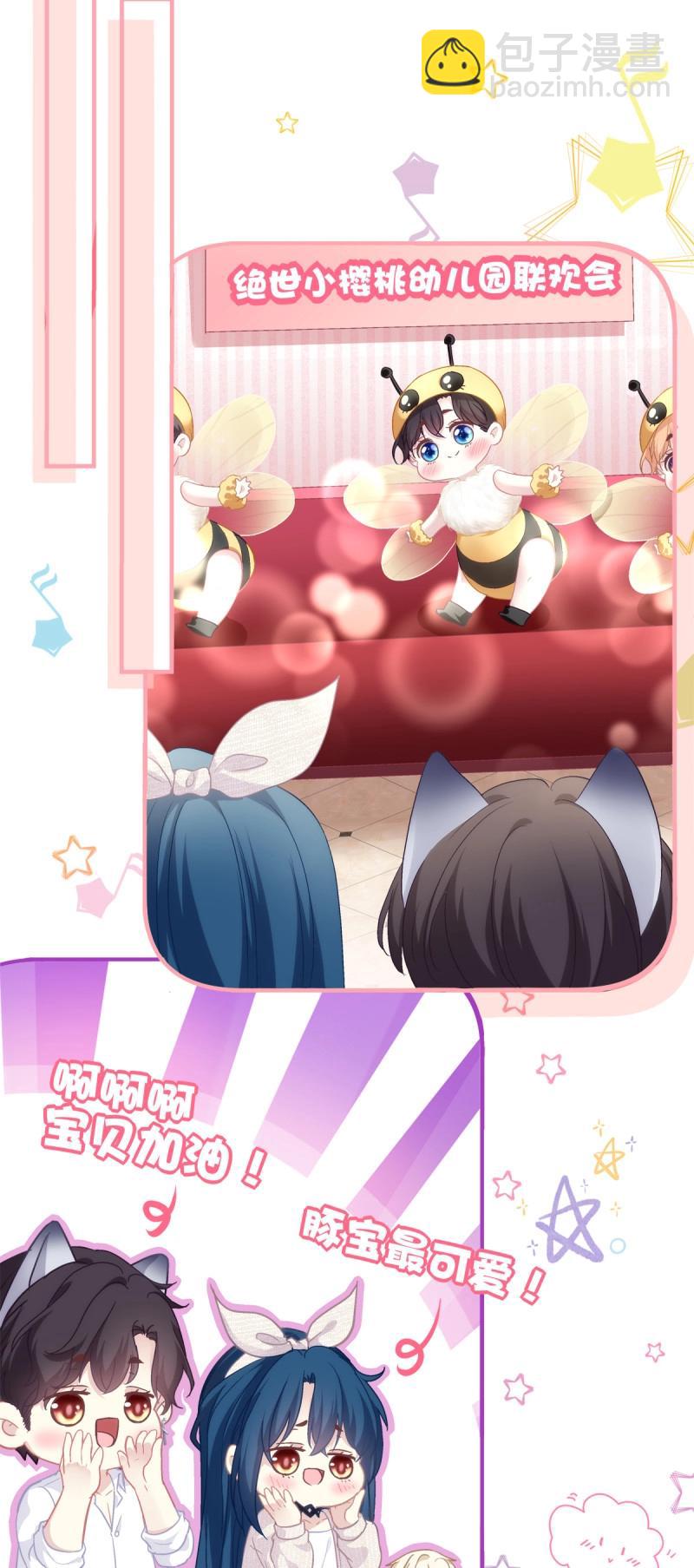 第131话 三人修罗场！-第9话