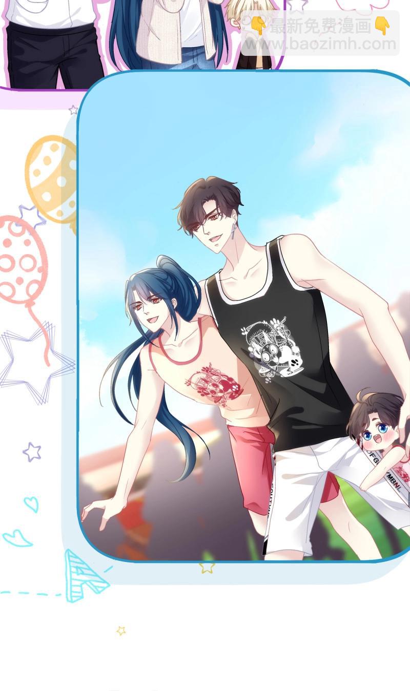 第131话 三人修罗场！-第9话