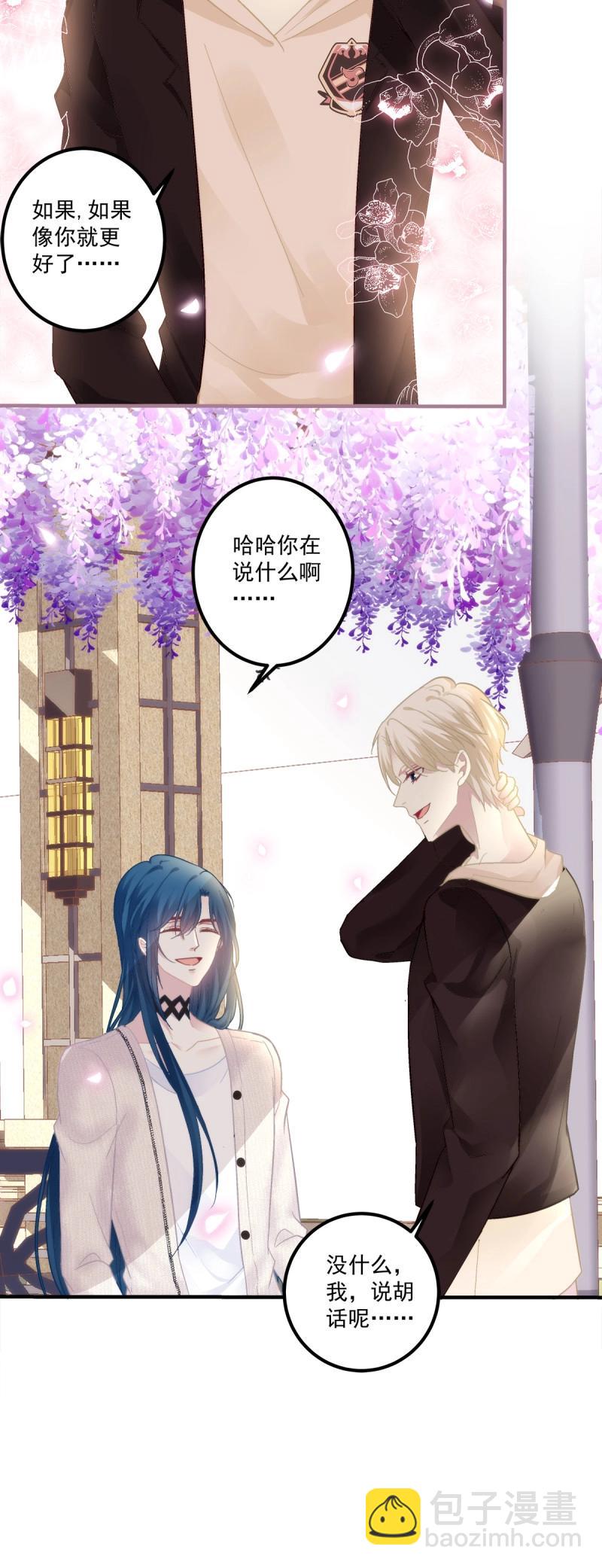 第131话 三人修罗场！-第9话