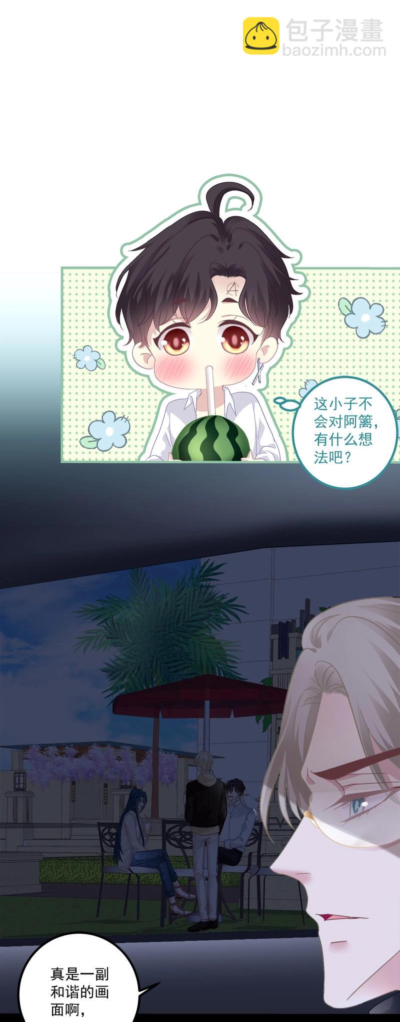 第131话 三人修罗场！-第9话