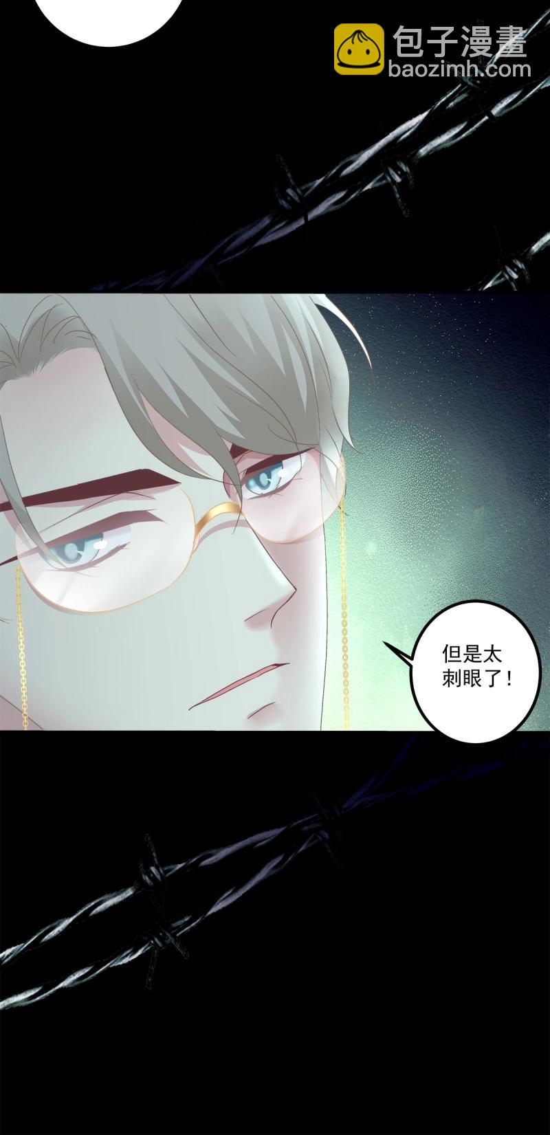 第131话 三人修罗场！-第9话