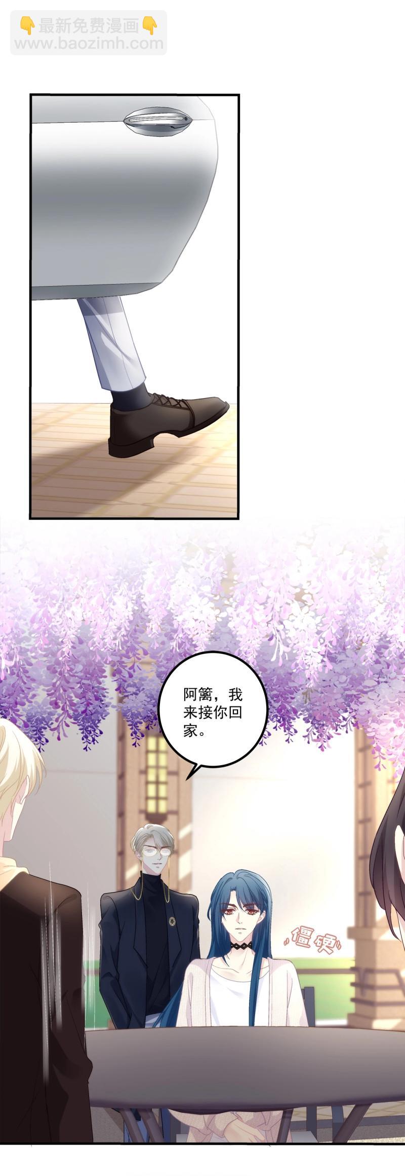 第131话 三人修罗场！-第9话