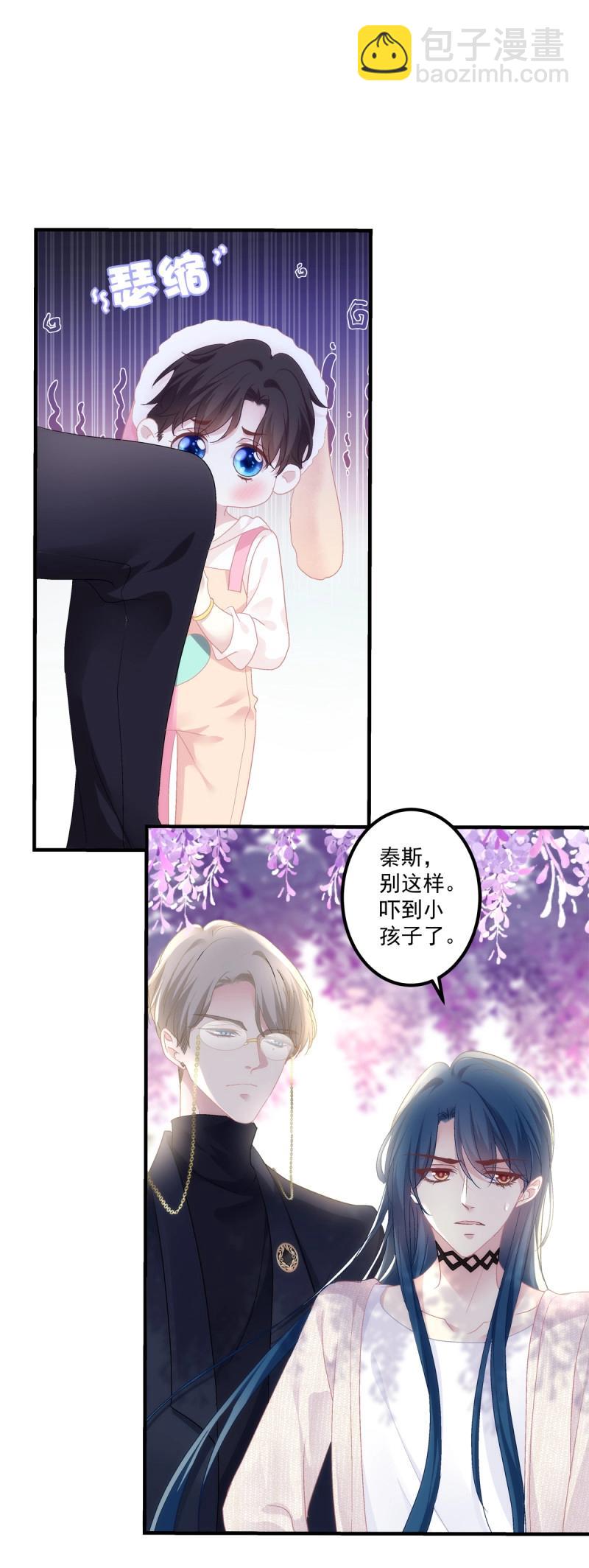 第131话 三人修罗场！-第9话