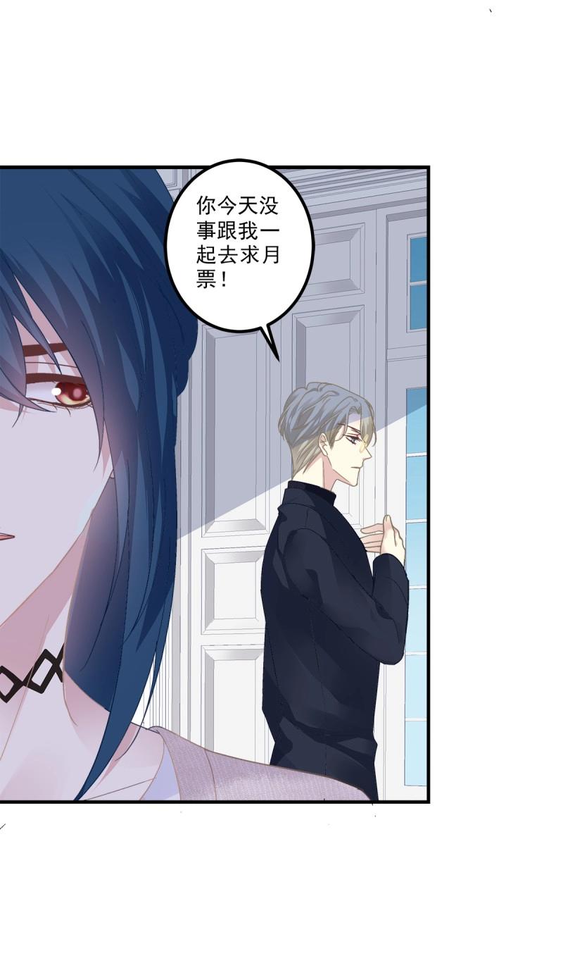 第131话 三人修罗场！-第9话