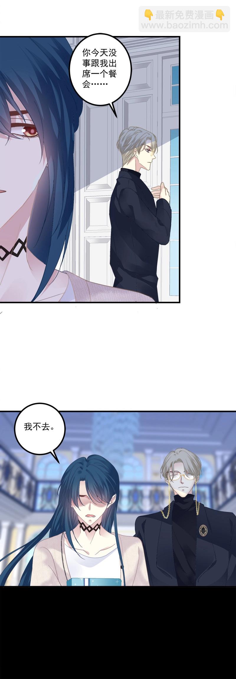 第131话 三人修罗场！-第9话