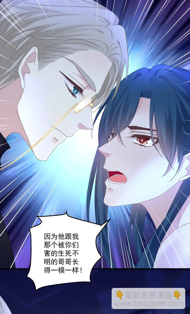 第131话 三人修罗场！-第9话